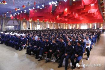 Henan Mine Crane Co.,Ltd.