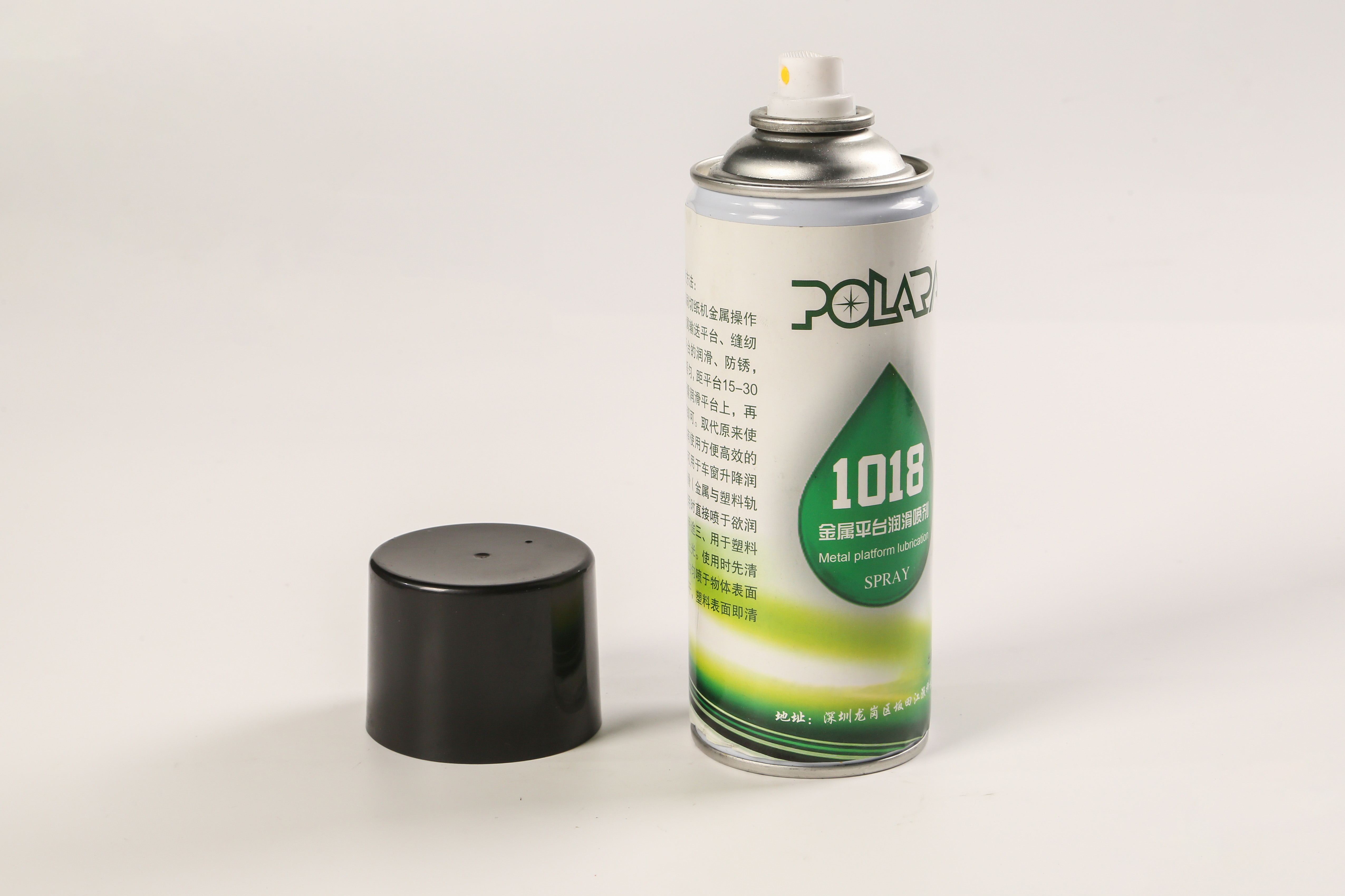 Weight KG 0.3 Metal Platform Lubricant Spray for Paper Cutter