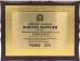 WINSAFE Technology Co.,LTD Certifications