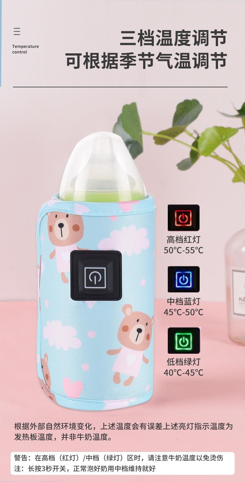 USB Milk Water Bottle Warmer Travel Stroller Insulated Baby Nursing Bottle Heater