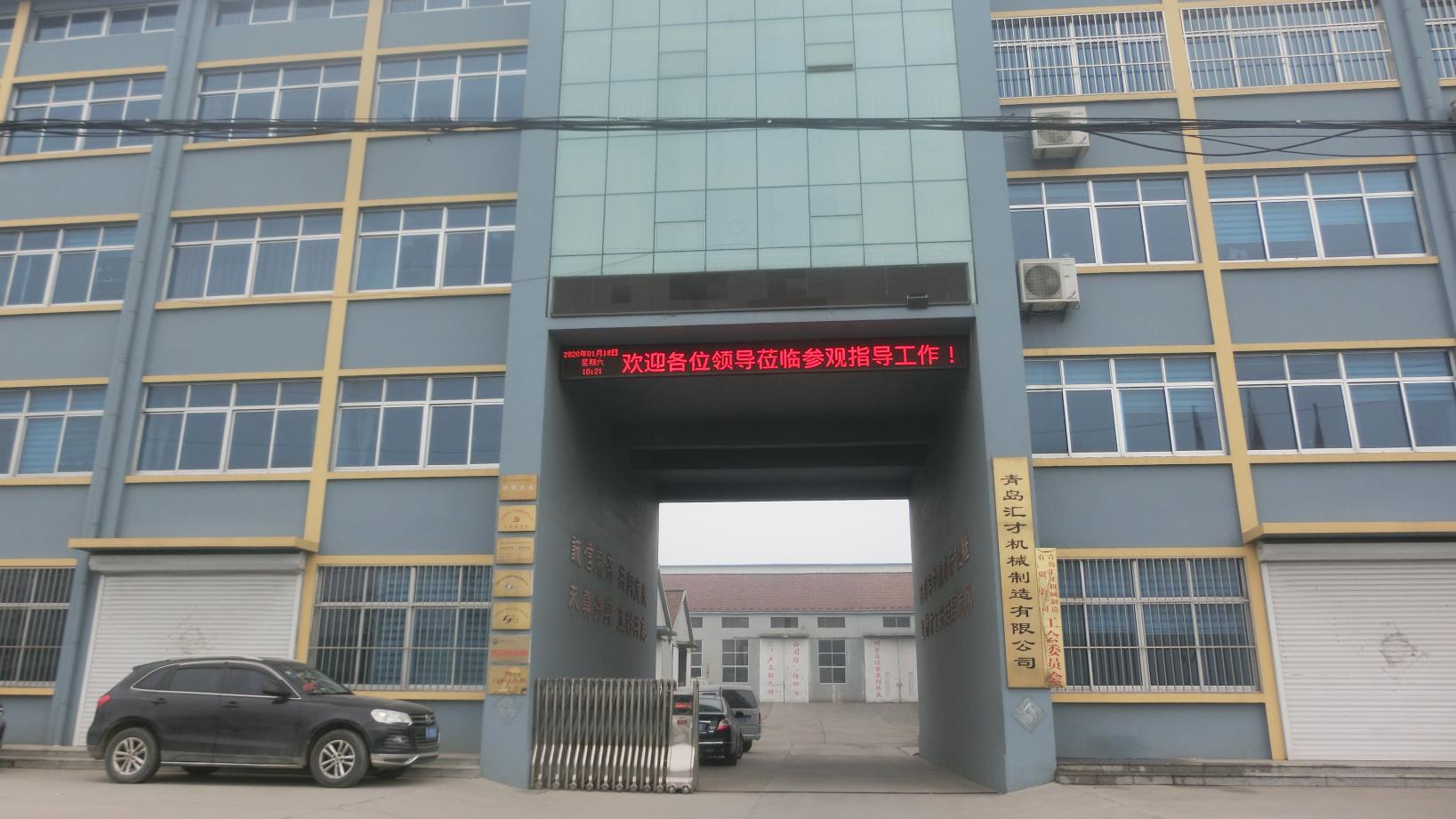 380V 50HZ Rubber Tile Making Machine for Building Material Shops Production Line