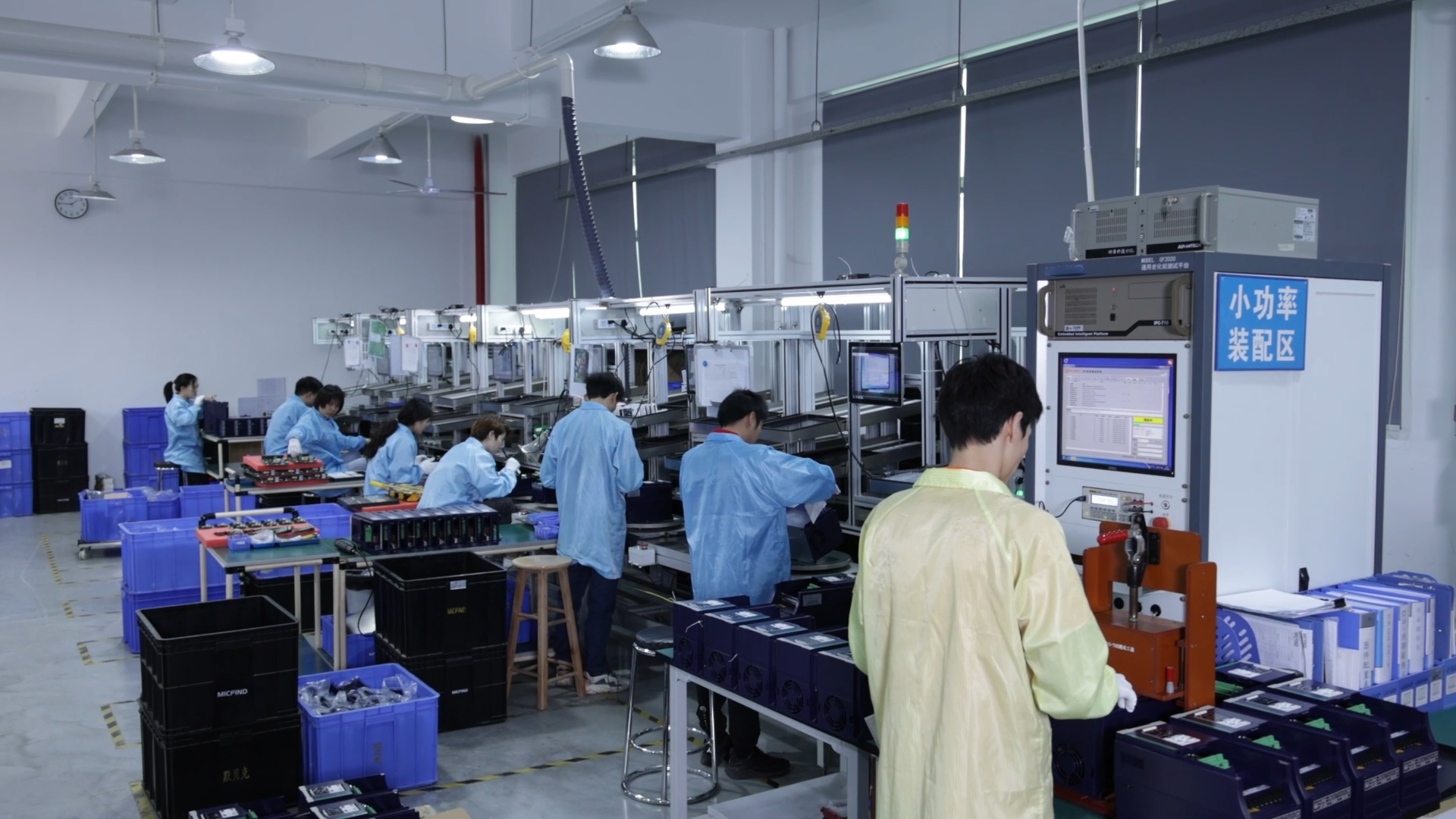 VEIKONG FACTORY 