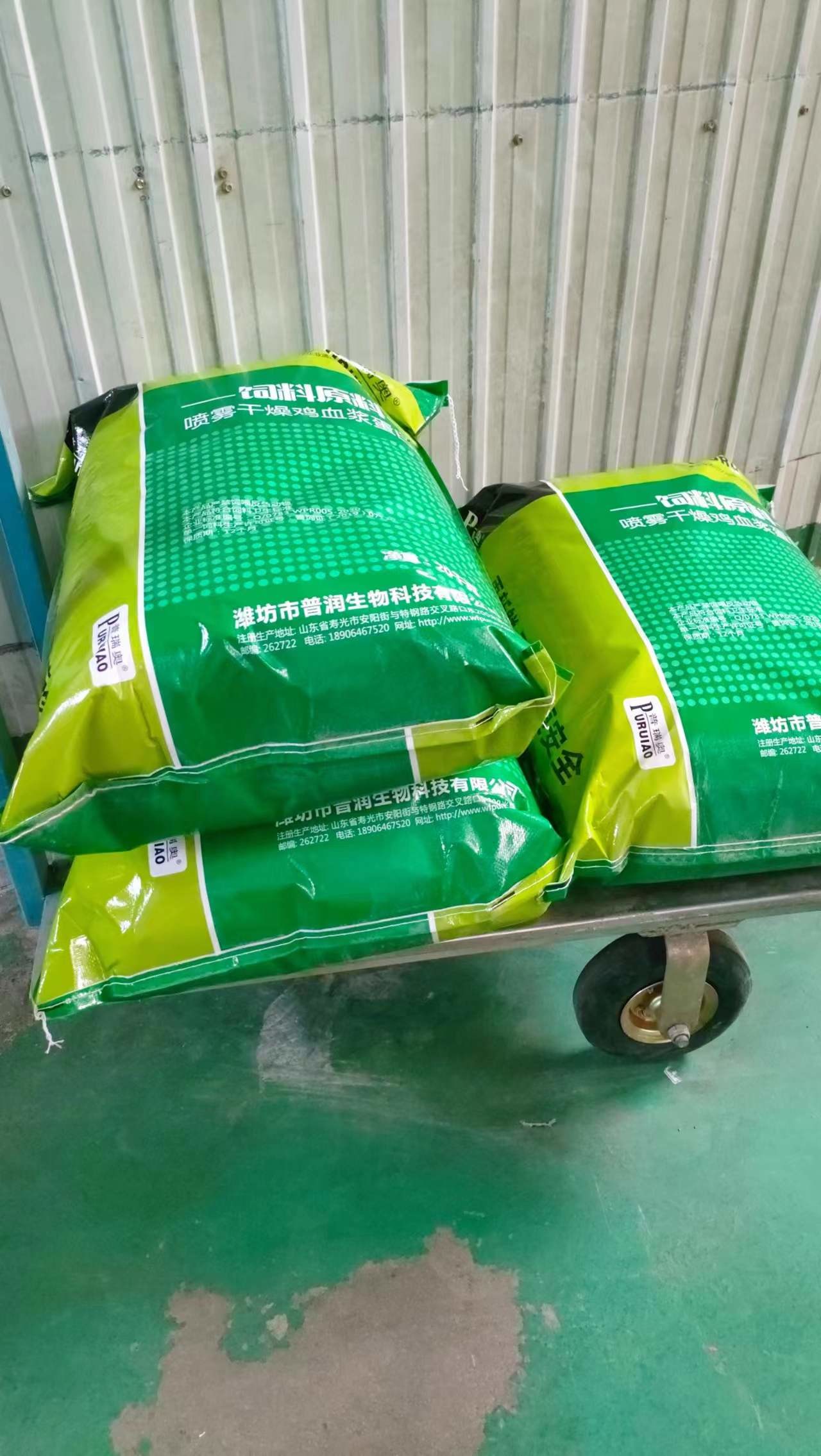 14% Ash Zero Dried Animal Feed Protein Spray Dried Porcine Plasma Powder For Feed