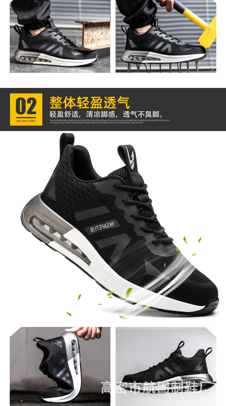 Industrial Safety Shoes With Air Cushion Sole And Black Flying Knit Design