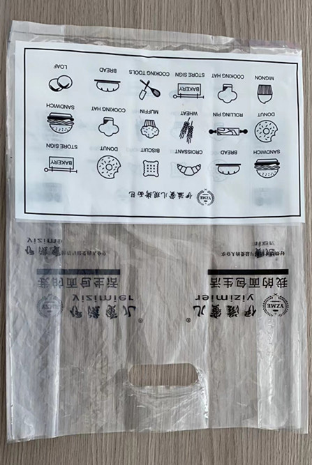 Bread Bag Bottom Carry Bag Manufacturing Machine 4.85kw 1800kg