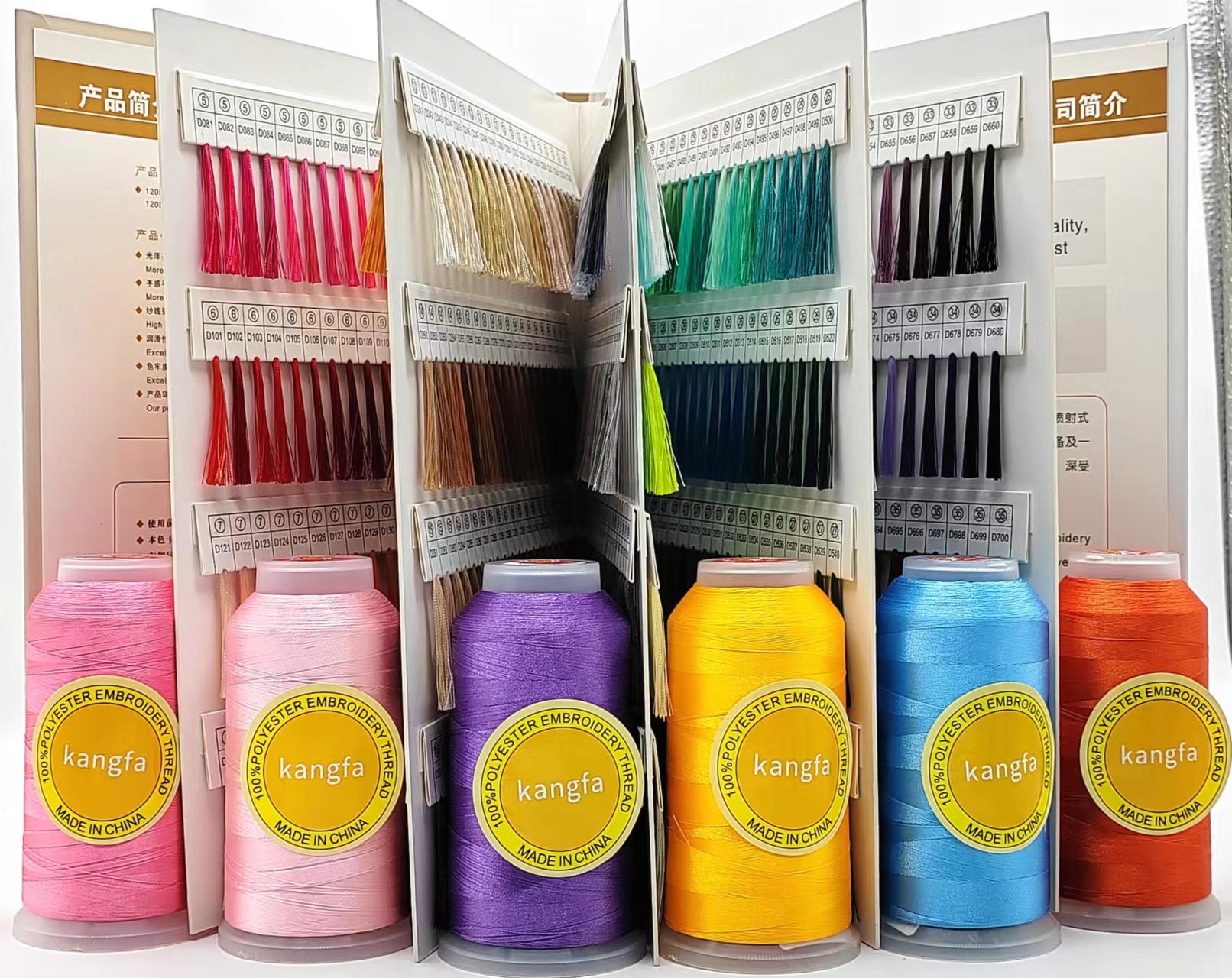 4000y 100% Polyester 120D/2 Machine Embroidery Thread for Hard and Thick Fabrics