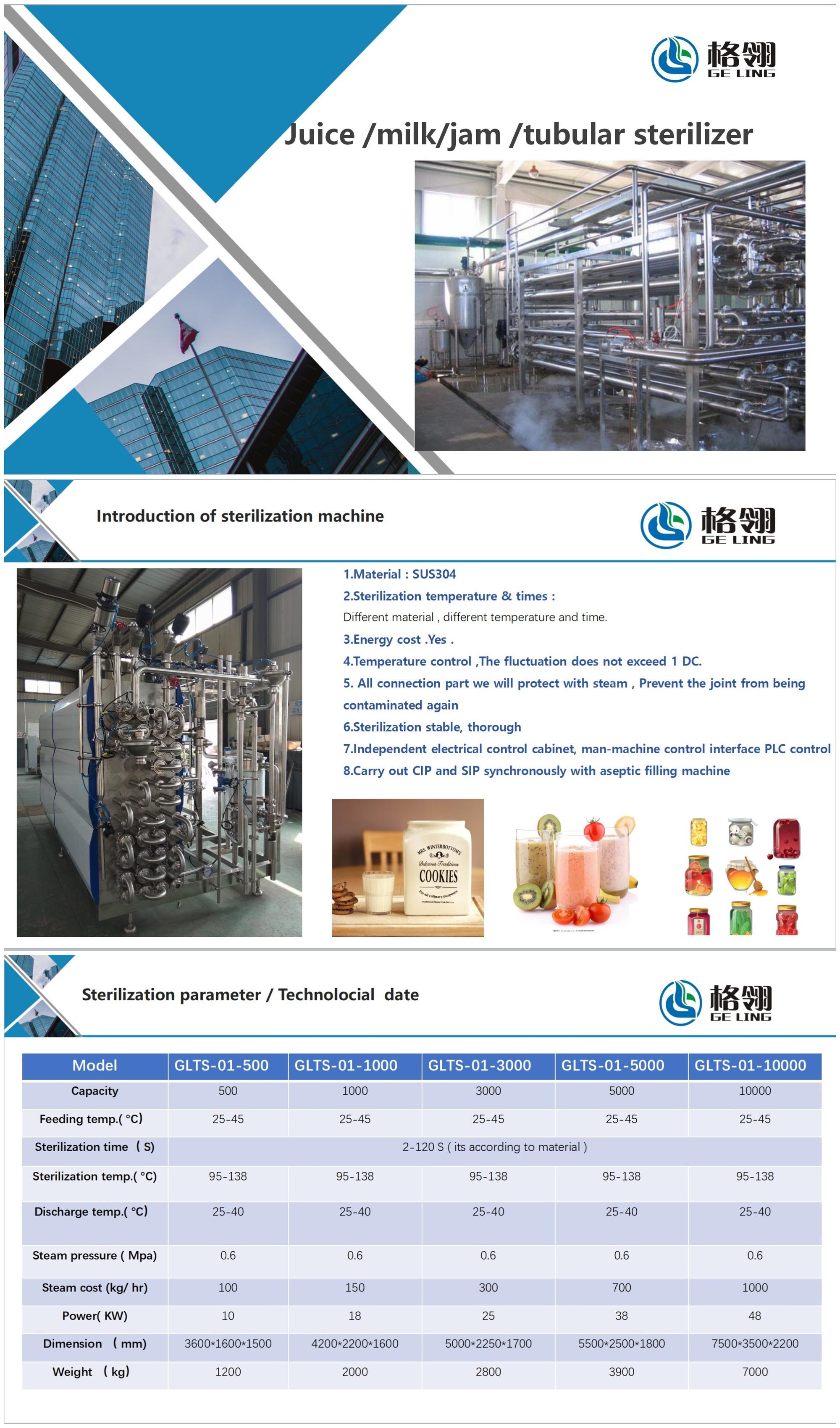 Stainless Steel Sterilization Machine High Temperature 1-100ton For Juice And Drink