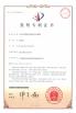 Guangdong Longbang Intelligent Equipment Industrial Co., Ltd Certifications