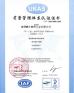 Shenzhen Good Faith Hotel Supply Co.,Ltd Certifications