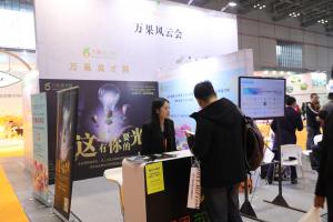 China The most professional platform for connecting fruits talents and fruits company on sale
