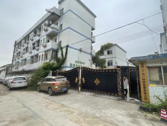 Aurora Science and Technology Co., Ltd
