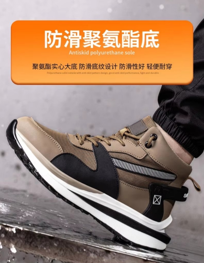 Fly Weave Safety Boots In Khaki With Kevlar Anti-stab Protection And Steel Toe For Security Work