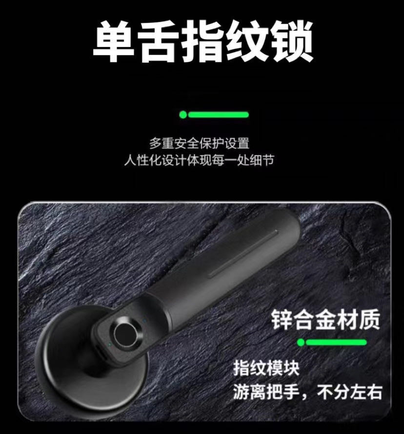Office Keypad Password Biometric Fingerprint Door Locks