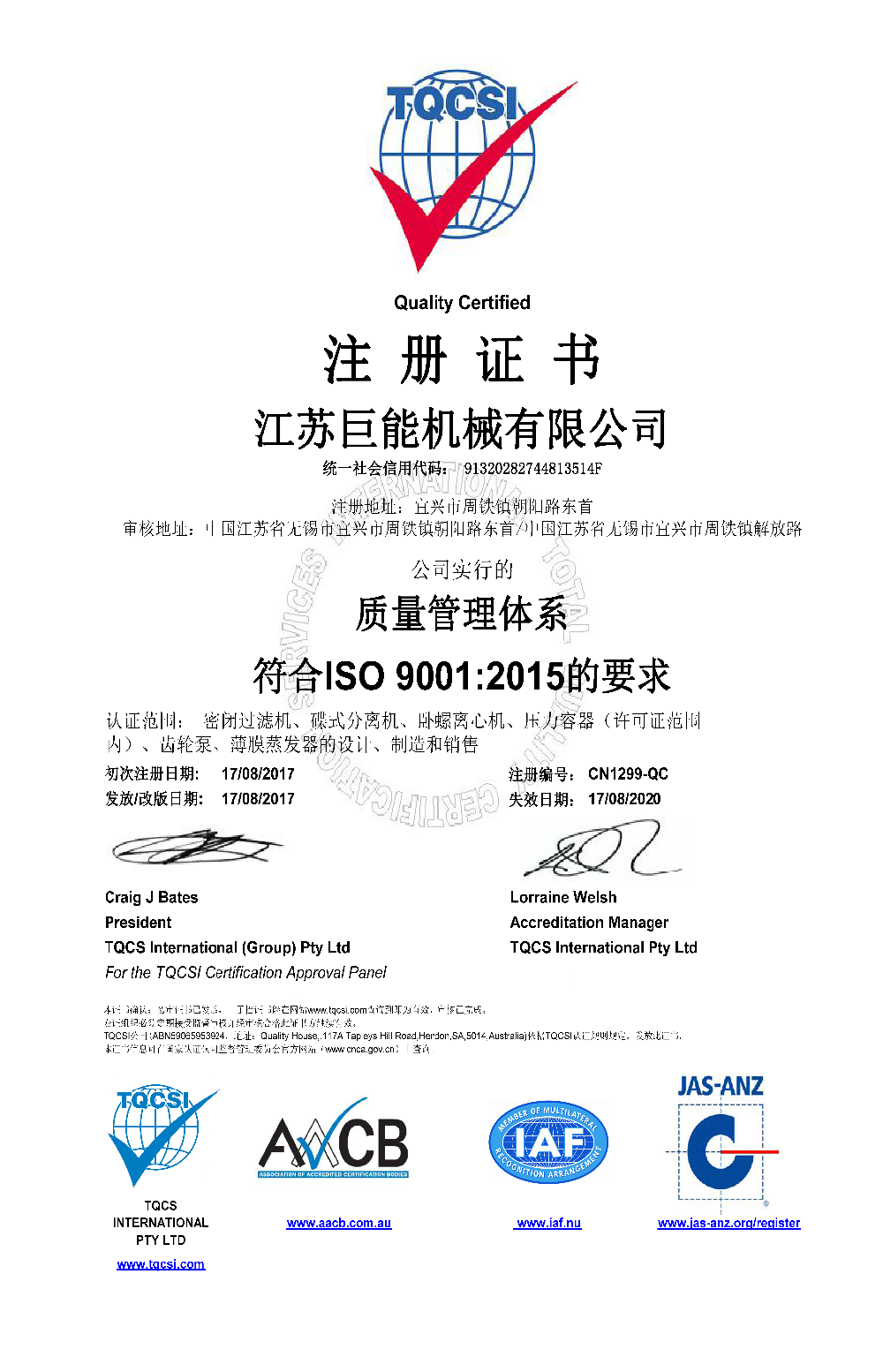 Industrial Milk Cream Separator 500L/H SUS304 Bowl Drum 380V