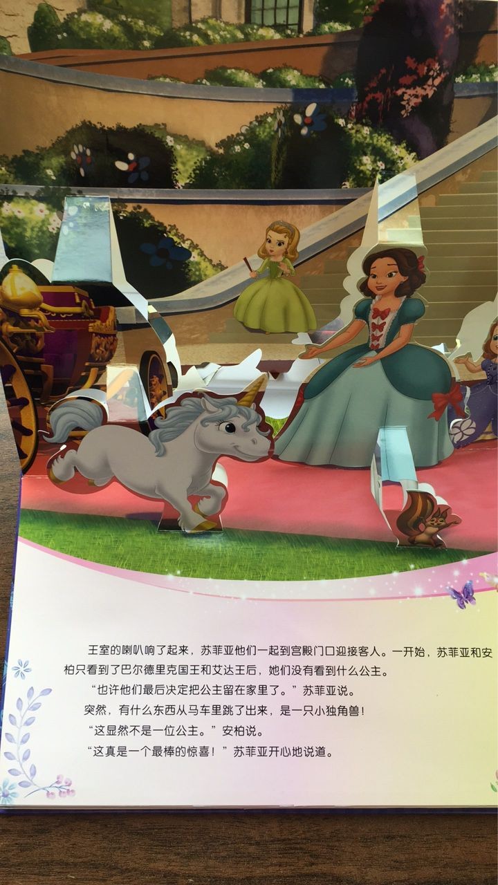 Professional Children'S 3D Books / CMYK 3d Pop Up Books For Kids