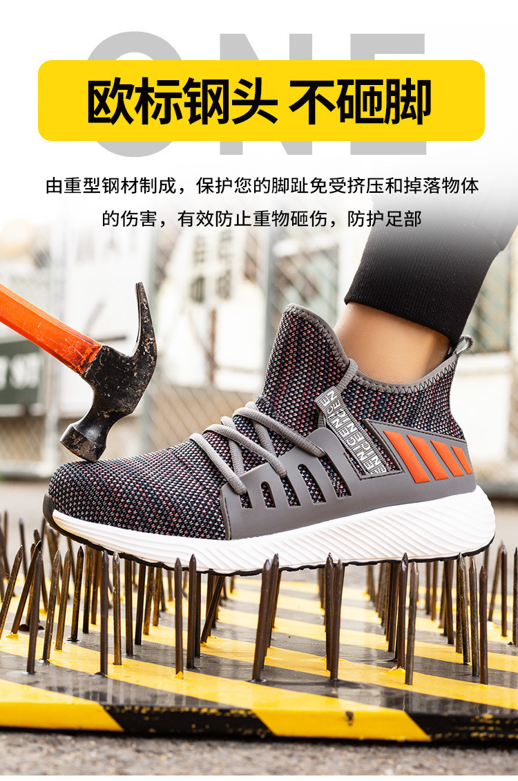 Breathable Flying Knit Work Shoes Comfortable Safety Shoes Kevlar Midsole Steel Toe EVA Sole