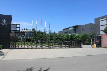Beijing Nubway S&T Co., Ltd