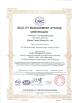 Ningbo Tianan (Group) Co.,Ltd. Certifications