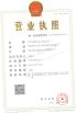 Dongguan Tongheng Electronics Co., Ltd. Certifications