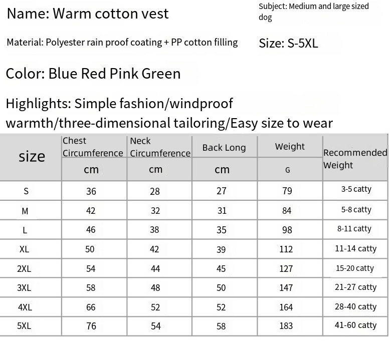 PP Cotton Filling Style Pet Vest Clothes For Medium To Large Dogs Keep Warm