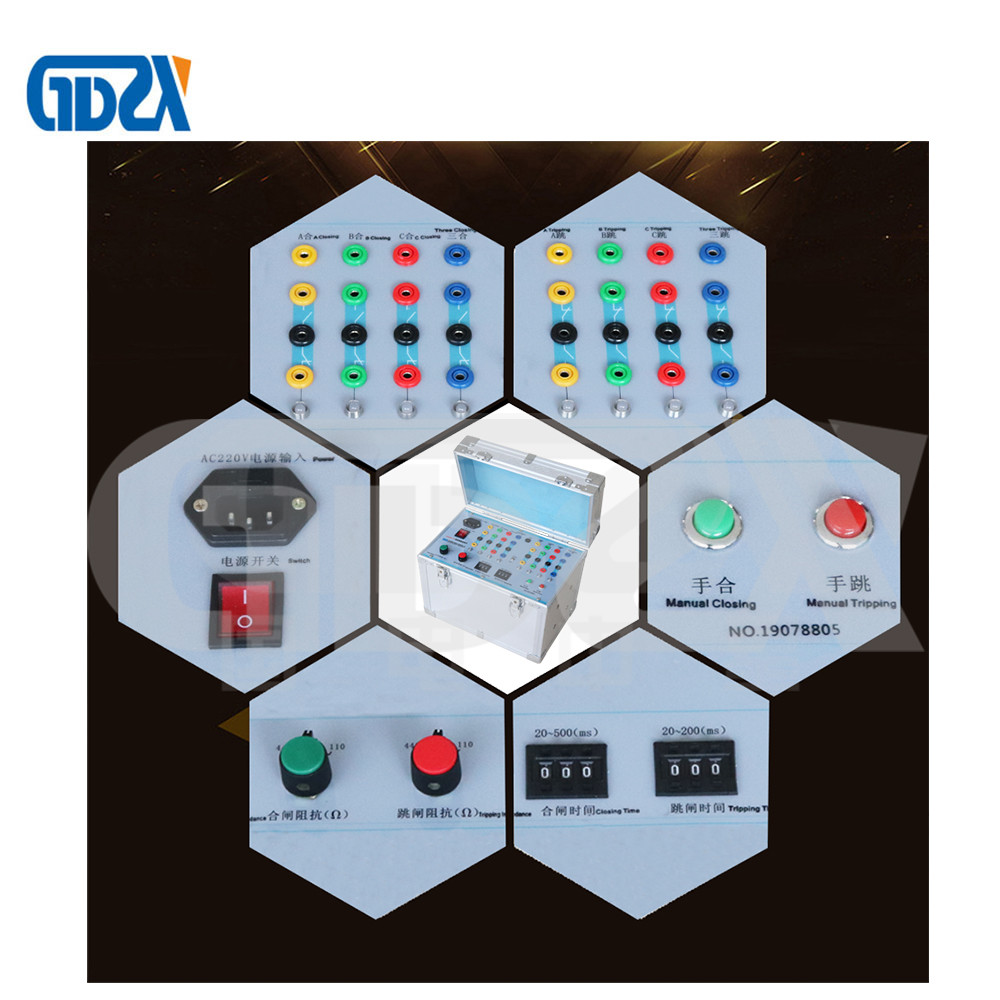 ZXMN-B Single machine integration all-digital circuit Circuit Breaker Simulator
