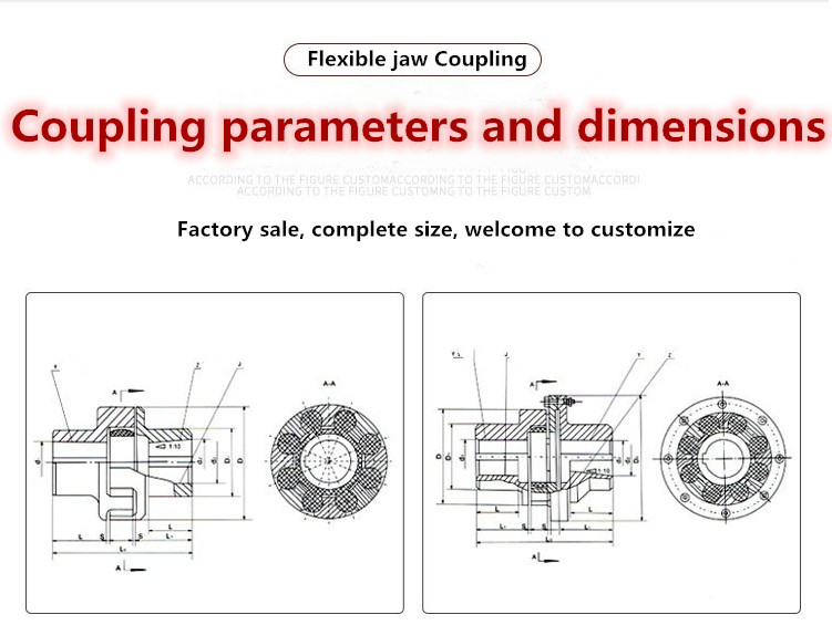ML9 S230 Shaft Jaw Type Flexible Coupling Standard For Conveyor