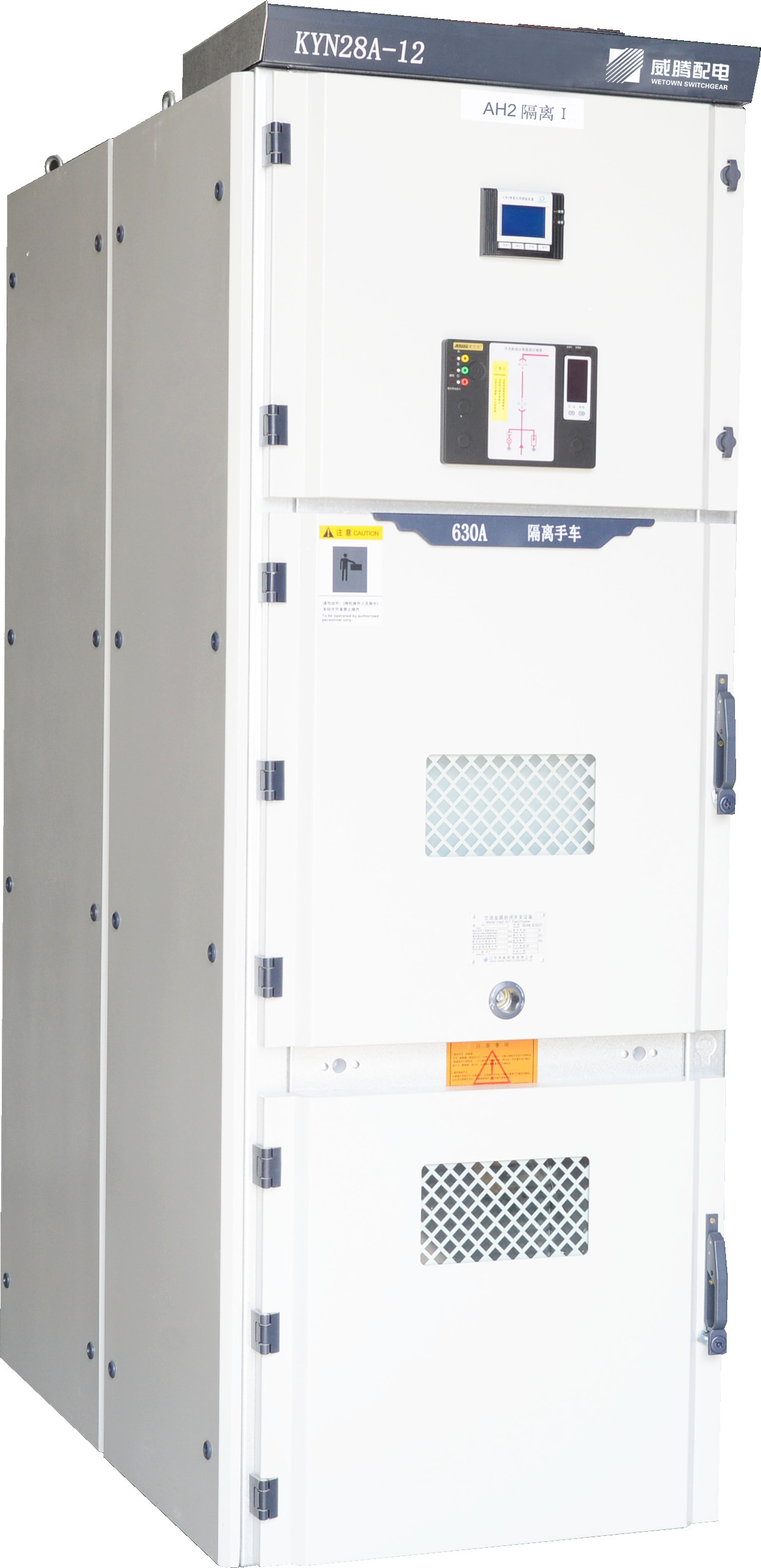 KYN28A-12 1250A 12kV Removable Metal Enclosed Switchgear for Power Grid,Commercial Property,Financial and Insurance