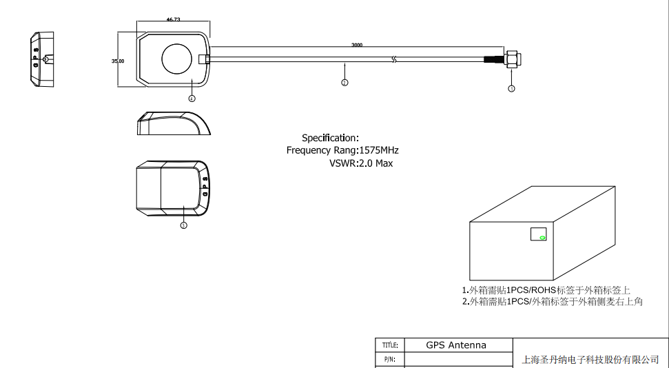 High Gain Active GPS GLONASS Antenna 1575MHz Black Color Vehicle Mounted
