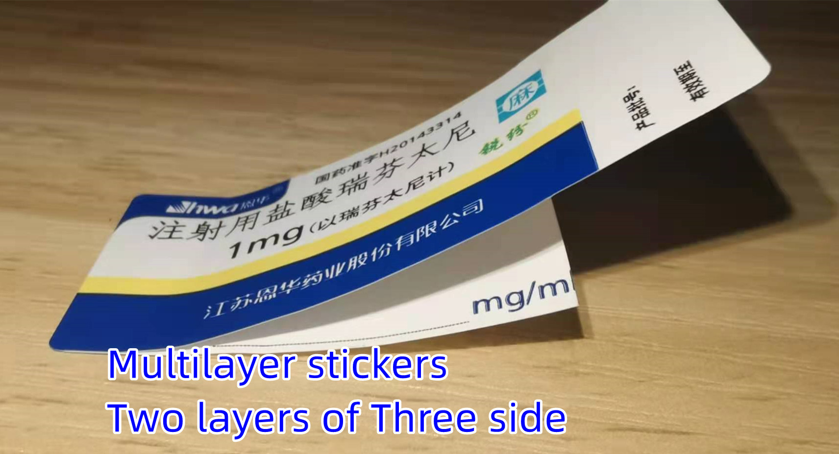 Custom Pharmaceutical Labels for Waterproof Stickers and Fragile Label Printing