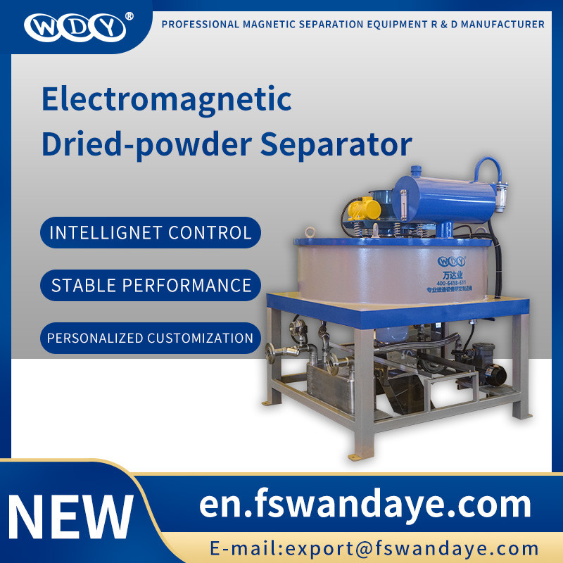 Magnetic Separation Material Handling Equipment For Black Powder 440v