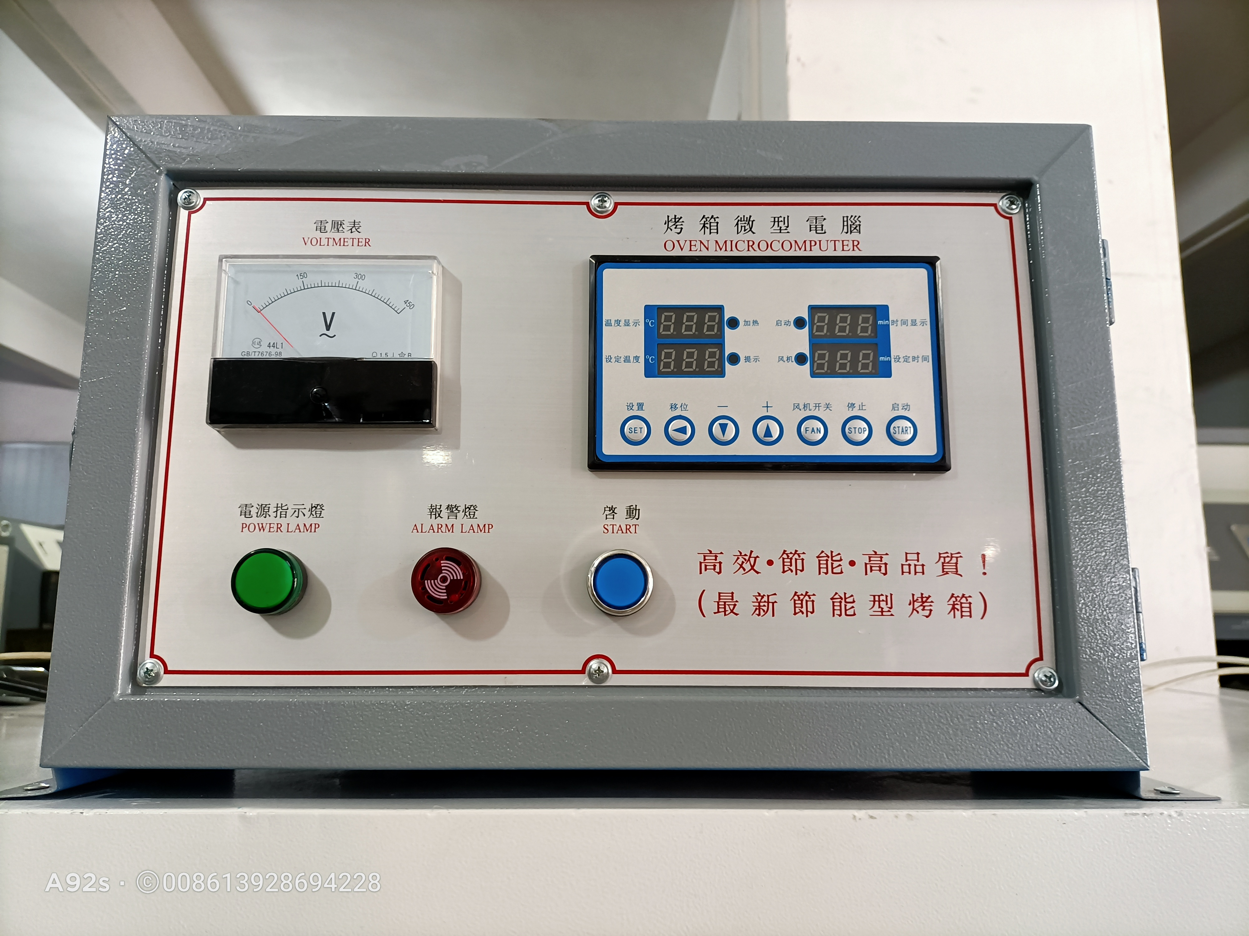 Intelligent High Temperature Drying Shoes In The Oven Compact Stable Operation