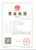 Guangzhou Quanlushi Electronics Co., Ltd Certifications