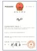 Okay Energy Equipment Co., Ltd Certifications