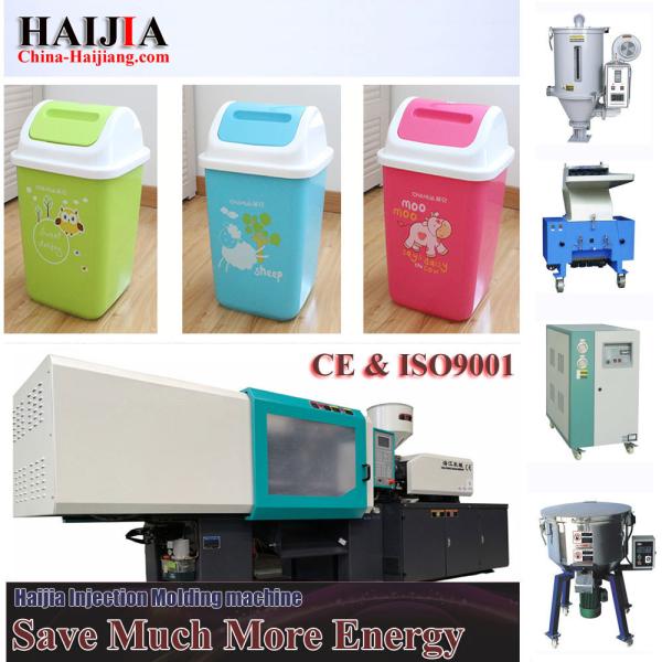 The injection molding machine specializes in the production of trash cans indoor