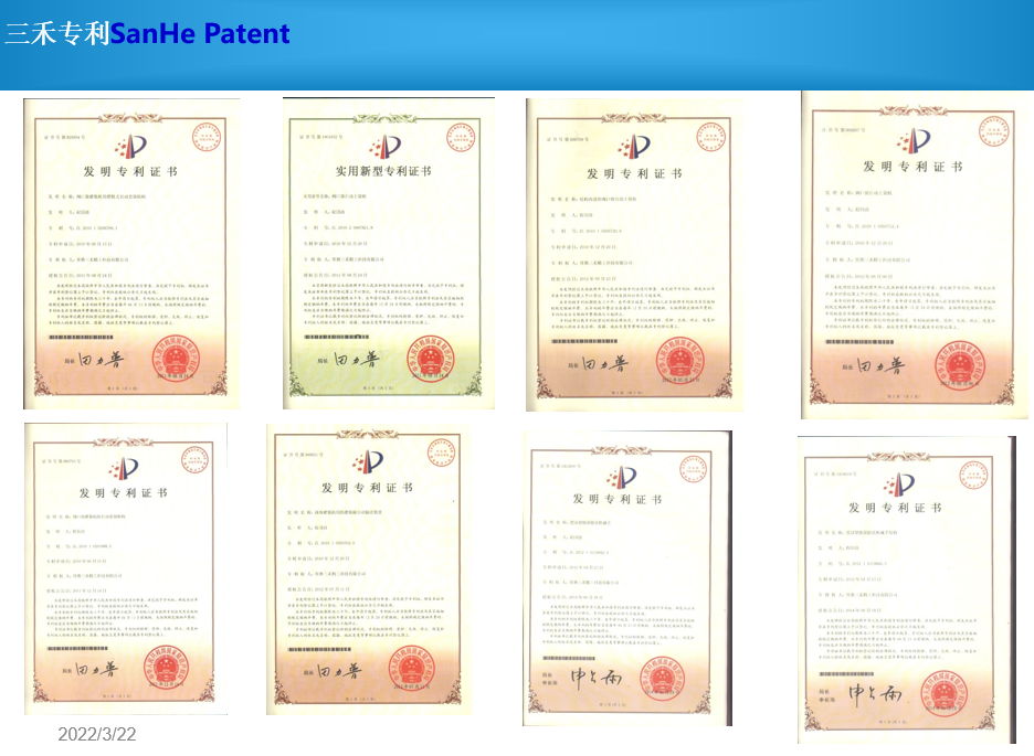 China Changshu Sanhe Precision Machinery & Technology Co.,Ltd. company profile 7