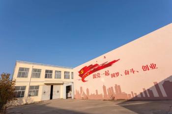 Qingdao Kaishengda Industry & Trade Co., Ltd.