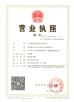 Guangzhou Boyne Kitchen Equipment Co., Ltd. Certifications