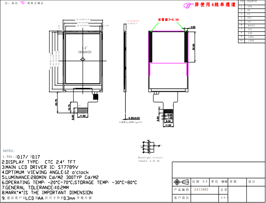 2.4 Inch ST7789V SPI Tft Display 240x320 Tft Lcd Panel Screen