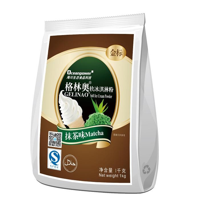 Green tea Matcha soft ice cream powder supplier OceanPower Gelinao Halal HACCP