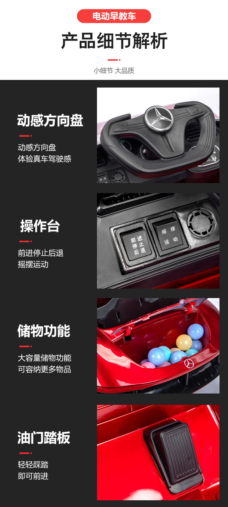 8-12 Years Children's Electric Car with Licensed Design 120*65*48cm 7 Color Selections