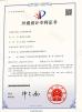 Dongguan Bevis Display Co., Ltd Certifications