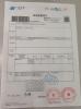 Guangzhou Qianfeng Print Co., Ltd. Certifications
