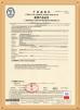 Xiangyang Xinsheng Power Technology Co., Ltd. Certifications