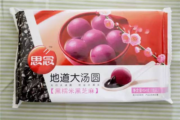 25-100 Bags/Min Automatic Food Packaging Machine Pillow Frozen Food Packing Machine