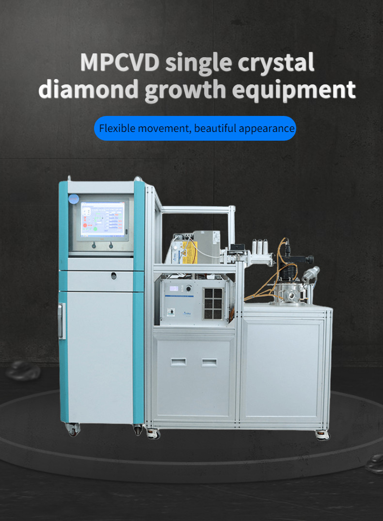 lab-grown diamond machine MPCVD equipment Diamond professional growth equipment CVD diamond growing machine manufacturer