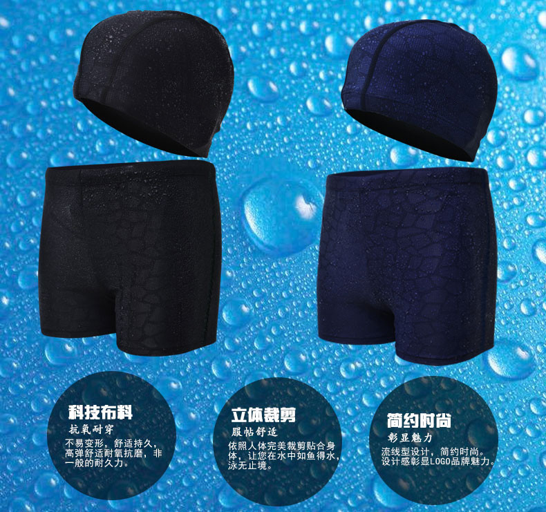 Quality waterproof swimming brief shorts men swimsuit male swimsuit XXXL quick drying mens swim swimming trunks