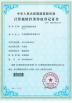 Y&X Beijing Technology Co., Ltd. Certifications