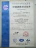 Henan Hengyuan Crane Machinery Group Co., Ltd. Certifications