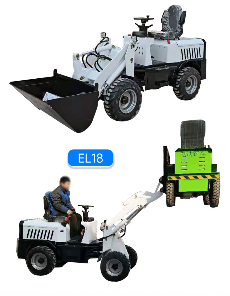 Double Lifting Cylinder Electric Small Wheel Loader 700kg HTEL18