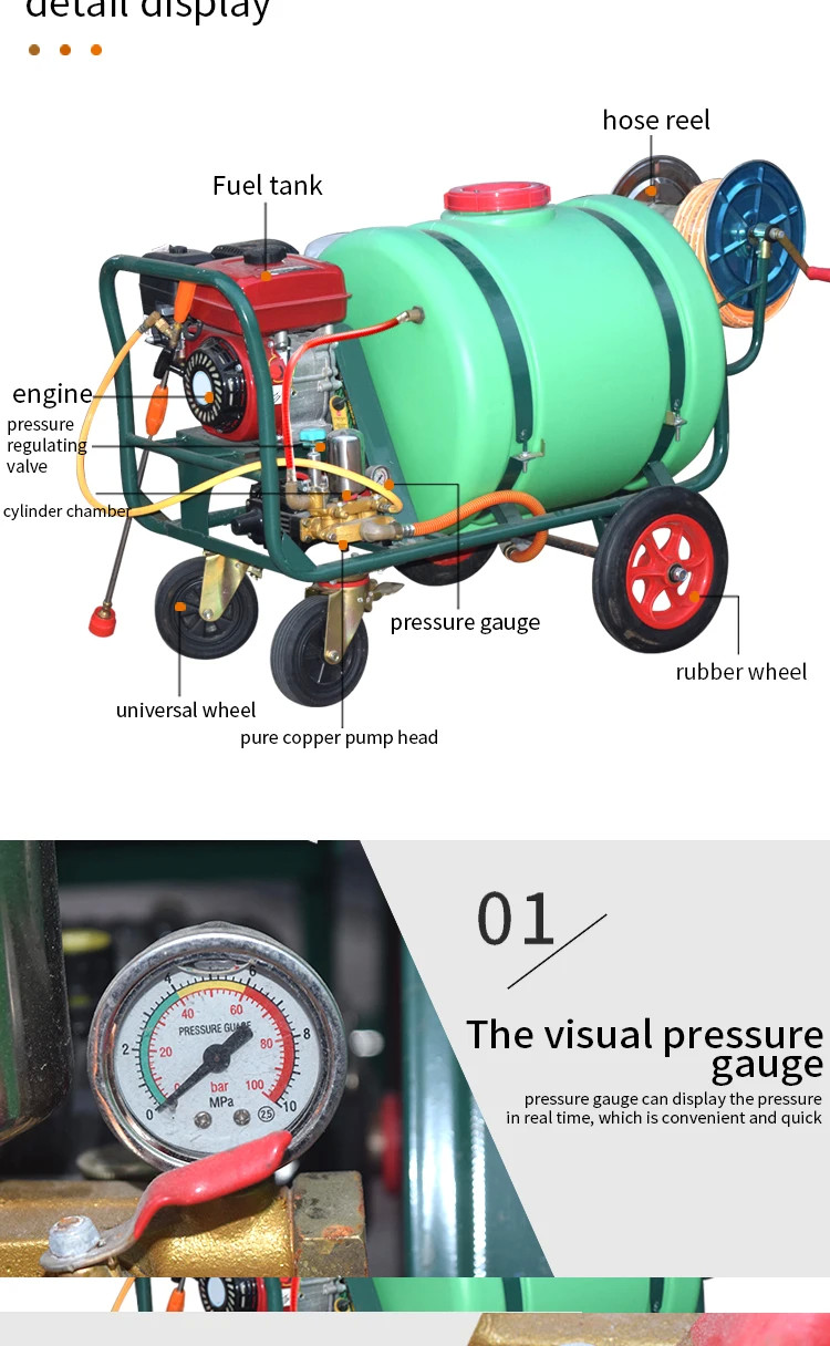 Anti Epidemic Gasoline Engine Power Sprayer High Pressure Agricultural